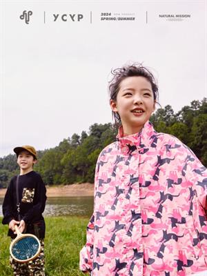 衣城優品童裝春夏新品