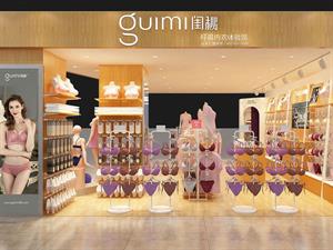 閨蜜內衣店鋪圖