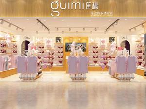 閨蜜內衣店鋪圖