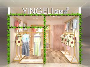 茵格麗女裝實體店鋪圖