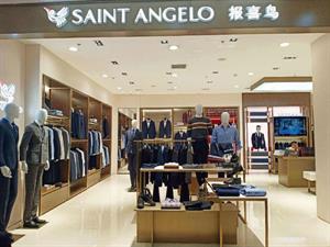 報喜鳥男裝實體店鋪圖