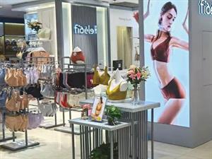 菲黛爾內衣店鋪圖