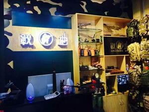 戰地店鋪圖