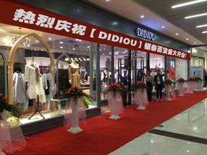迪笛歐女裝店鋪圖