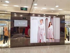 艾麗哲女裝店鋪圖
