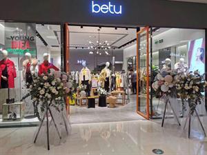 百圖女裝店鋪圖