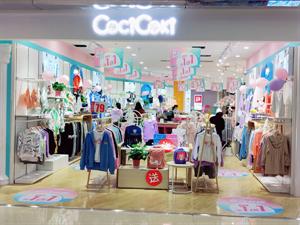 可趣可奇童裝店鋪圖