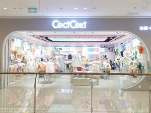 可趣可奇童裝店鋪圖