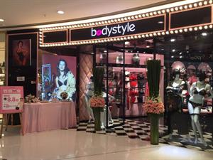 布迪設(shè)計(jì)內(nèi)衣店鋪圖