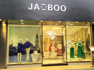 喬帛女裝店鋪圖