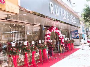 芮色女裝店鋪圖