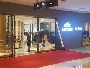 老爺車男裝店鋪圖