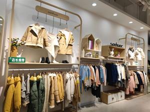 森虎兒童裝店鋪圖