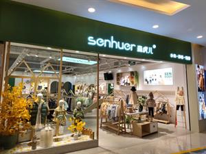 森虎兒童裝店鋪圖