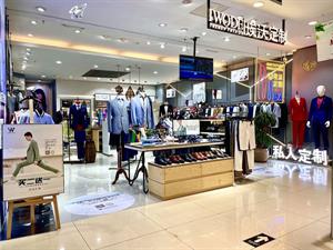 埃沃定制店鋪圖