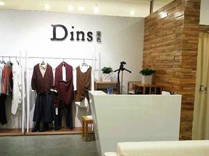 底色女裝店鋪圖