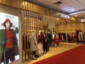 子容女裝店鋪圖
