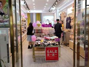 尚黛麗內衣店鋪圖
