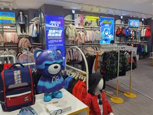 杰米熊童裝店鋪圖