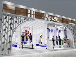巴迪小虎童裝店鋪圖