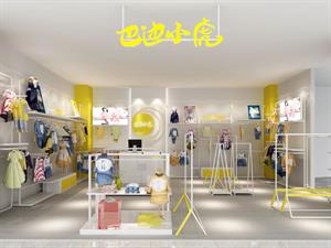 巴迪小虎童裝店鋪圖