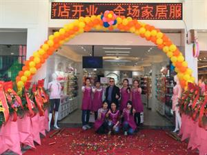 女人心內衣店鋪圖