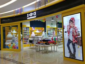 123童裝店鋪圖