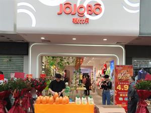 啾比樂童裝店鋪圖