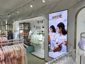 田田小象童裝店鋪圖