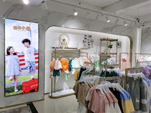 田田小象童裝店鋪圖