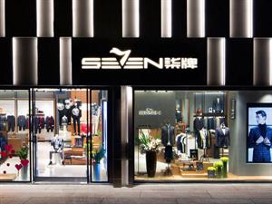柒牌男裝店鋪圖