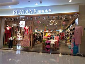 梧桐本色內(nèi)衣店鋪圖