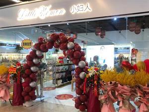 小婦人內衣店鋪圖