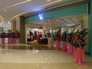 V21內衣店鋪圖