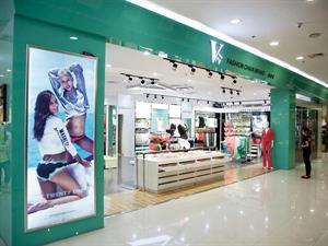 V21內衣店鋪圖