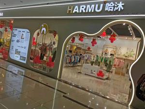 哈沐童裝店鋪圖