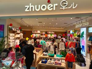 卓兒童裝店鋪圖