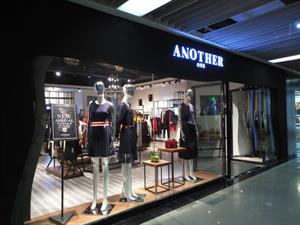 安那迪女裝店鋪圖