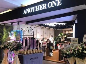 安那迪女裝店鋪圖