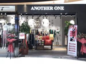 安那迪女裝店鋪圖