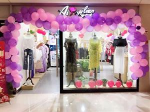 愛依蓮女裝店鋪圖