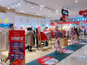 愛依蓮女裝店鋪圖