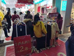 港莎棉品內衣店鋪圖
