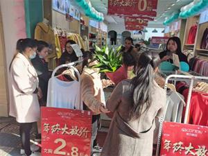 港莎棉品內衣店鋪圖