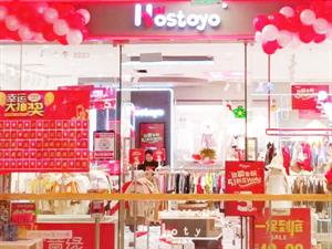 皇室童緣童裝店鋪圖
