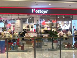 皇室童緣童裝店鋪圖