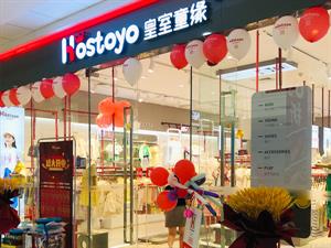 皇室童緣童裝店鋪圖