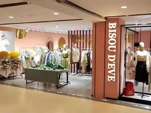 碧淑黛芙女裝店鋪圖