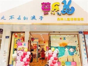 芭樂兔童裝店鋪圖