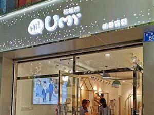 孩優美童裝實體店鋪形象